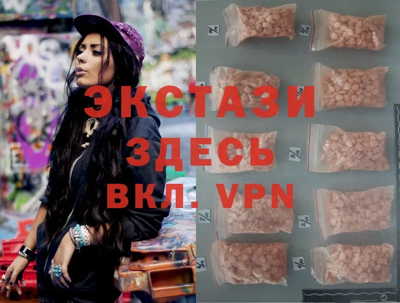 Ecstasy louis Vuitton  mega вход  Дальнегорск 