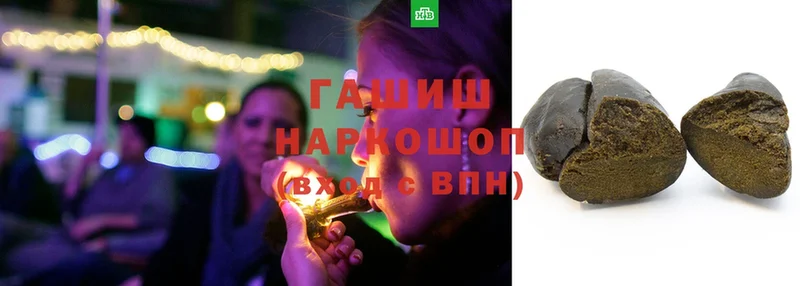 ГАШ Cannabis  Дальнегорск 