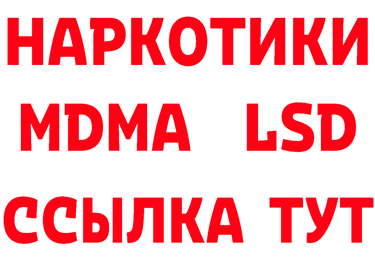 Где найти наркотики? даркнет какой сайт Дальнегорск